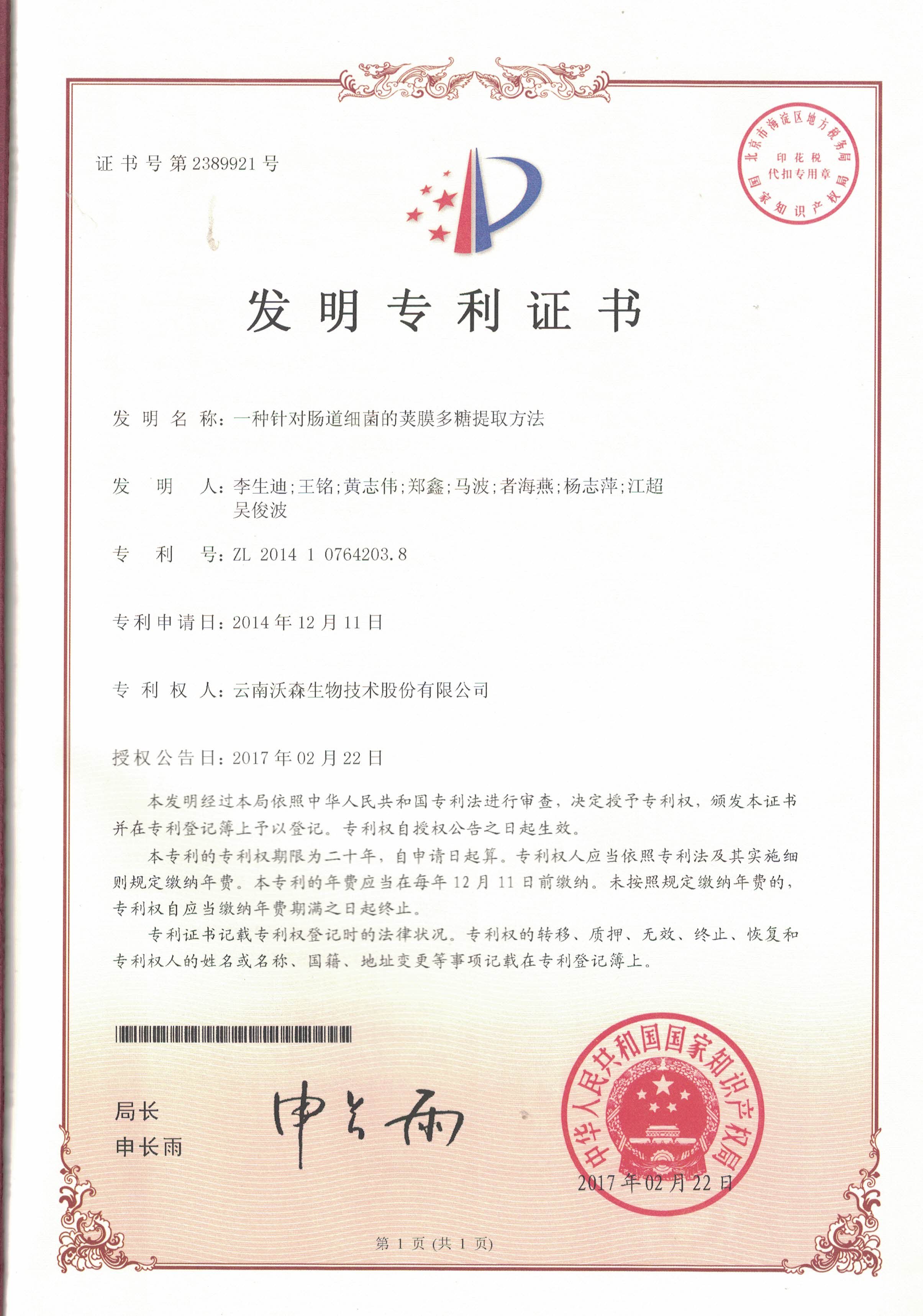 抖圈(中国区)人生就是搏!