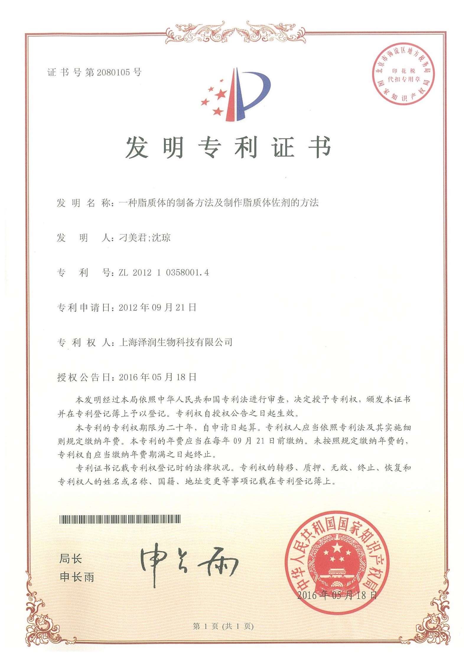 抖圈(中国区)人生就是搏!