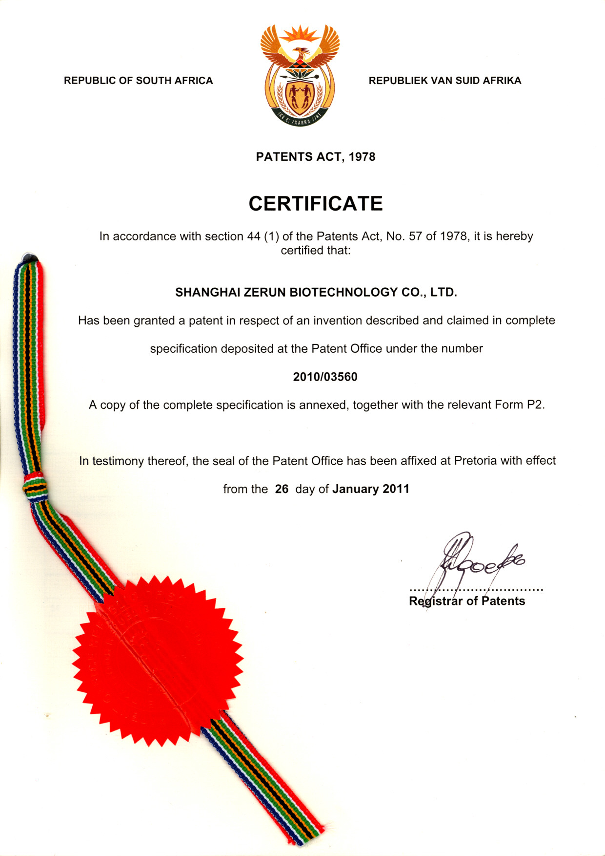 抖圈(中国区)人生就是搏!